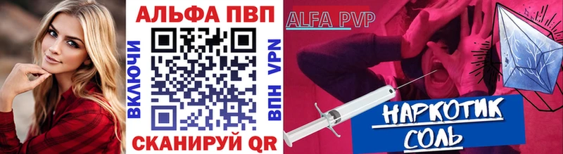 Где можно купить наркотики Печоры Alpha PVP  Гашиш  Канабис  КОКАИН 