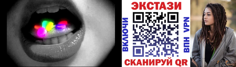 ЭКСТАЗИ XTC  хочу   Печоры 