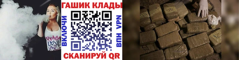 как найти закладки  Печоры  ГАШИШ Ice-O-Lator 