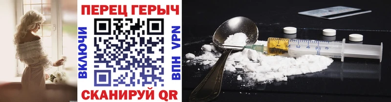Героин Heroin  сколько стоит  Печоры 