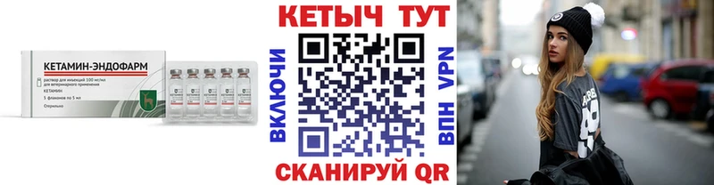 КЕТАМИН ketamine  Печоры 
