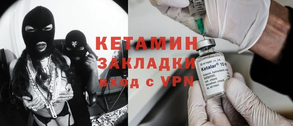 кокс Армянск