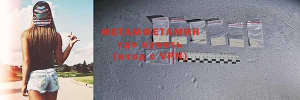 кокаин VHQ Балабаново