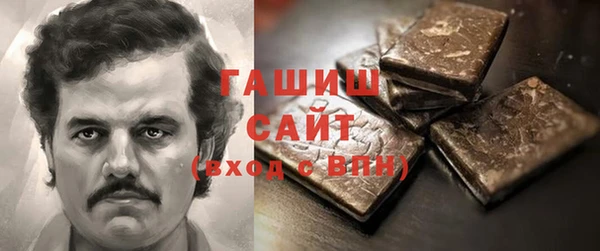 кокс Армянск