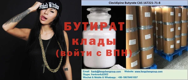 дмт Аркадак