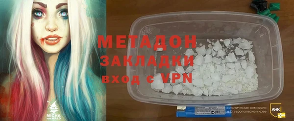 кокс Армянск
