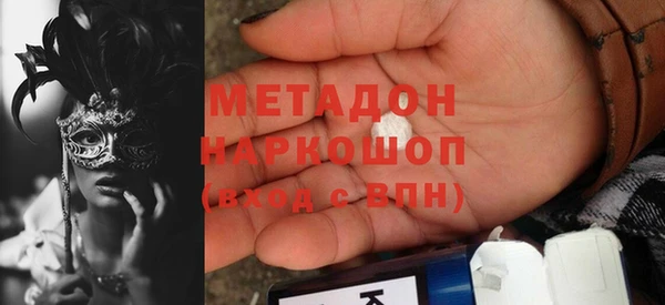 кокаин VHQ Балабаново