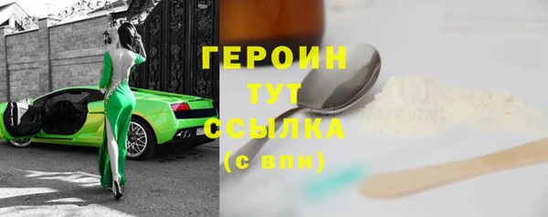 кокс Армянск