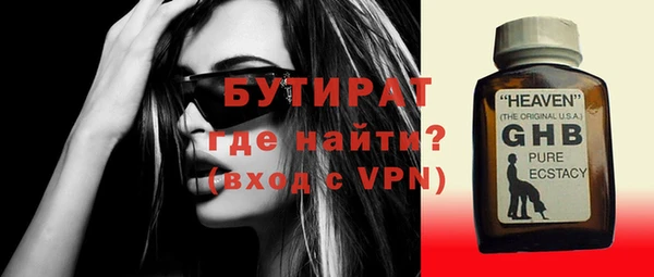 дмт Аркадак