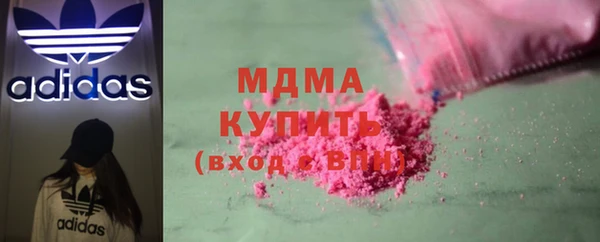 кокс Армянск