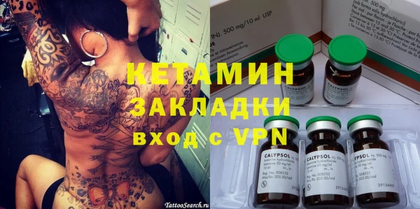кокс Армянск