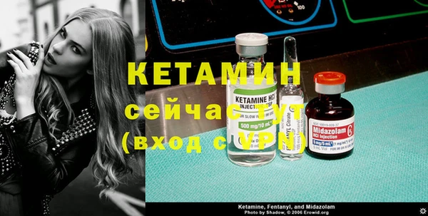 бутик Балахна