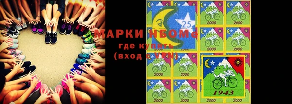 кокс Армянск