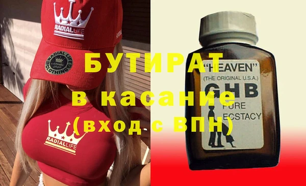 кокс Армянск