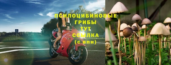 бутик Балахна