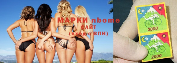 бутик Балахна