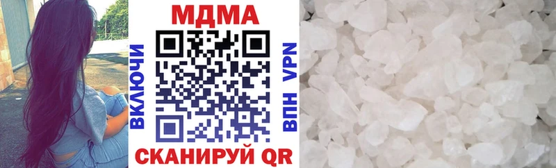 МДМА Molly  Печоры 