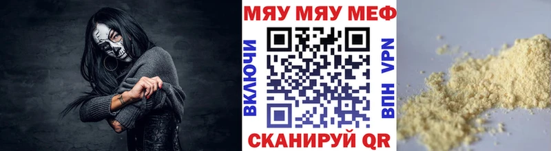 Мефедрон VHQ  Печоры 