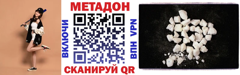 купить Печоры МЕТАДОН белоснежный