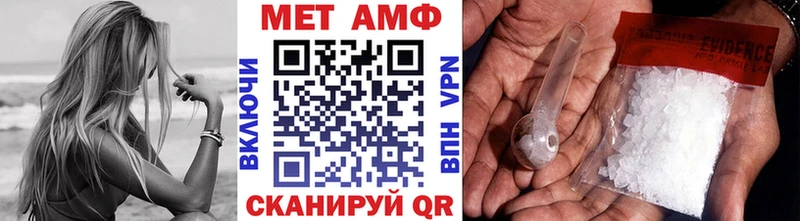 Первитин мет  дарк нет как зайти  Печоры 