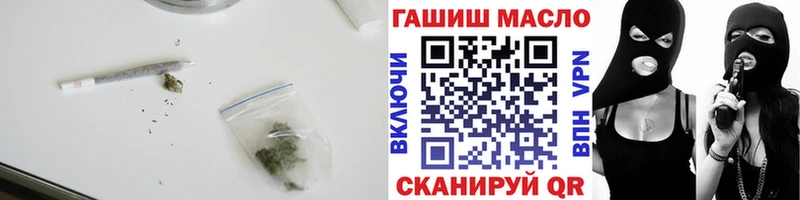 ТГК THC oil  Печоры 