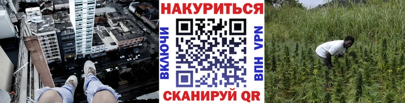 Марихуана конопля KRAKEN ONION Печоры